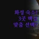 아필호텔 | 숙소 추천 3곳 비교 분석 | 성인 전용 스테이 13 아필호텔 | 24시간 프런트 엘가 호텔 | 체크인 시간별...