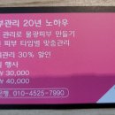 블랑슈스킨케어