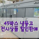 우성식품마트