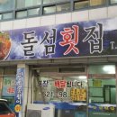 쌍마세차장 이미지