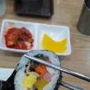 평촌 충무김밥 네이버블로그