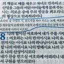 시편서 소개 이미지