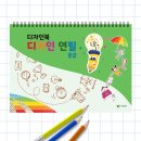 연필그림중급 쇼핑하우