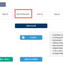 세무법인그린 이미지