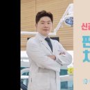 분당퍼스트치과의원 이미지