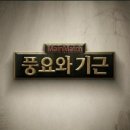 풍요로(서) 이미지