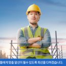 성일인력 네이버블로그