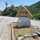반더룽투어 이미지