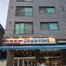 돌배기집 남양주별내점 | 국밥 참 맛있는 집 남양주별내점, 내돈내산 솔직 후기