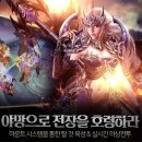 위저드 게임즈 이미지