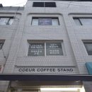 코어커피스탠드 - 강남구 강남대로66길 14 | 코어커피스탠드