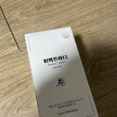 씨에스티 | 수족냉증 안구건조증 씨에스티 퍼펙트바디 효과 있을까?