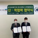 KC코트렐(주) 이미지