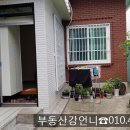 하이타운약국 이미지