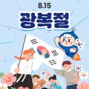 힐링 행복열차 출발~422 이미지