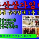 비룡공인중개사사무소 이미지