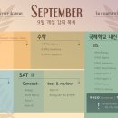 에이보프렙학원