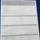 부산임신출산영유아교육박람회 네이버블로그