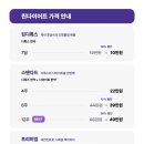 한민한의원 이미지