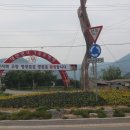 농촌테마공원3 이미지