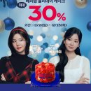 파리바게뜨목포 - 목포시 영산로 517 | 파리바게뜨목포