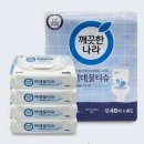 깨끗한나라 이미지