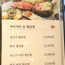 동백샤브샤브 이미지