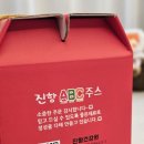 문장건강원