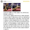 중부-현장-중부-1013 | 길음역 헬스장에서 머리부터 발끝까지 카이로프랙틱을 이용한 체형 교정