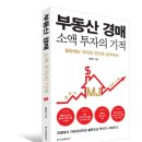 예스엠제이