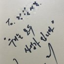 뛰어라부동산중개 | [강연후기] 내 사업으로 살아남기, 사업하는 허대리(구 N잡하는 허대리, 윤용환 작가님)