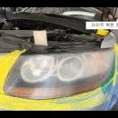 덴트새차만들기