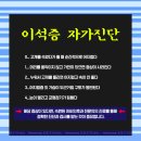 주엽핑