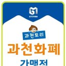 다보아 안경 과천점 이미지