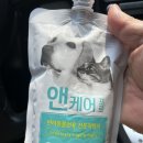 하얀기린 동물병원 이미지