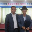 안동별장