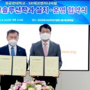 에스케이엔지니어링