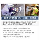 코아엔진 이미지