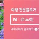탑동3 공영주차장 네이버블로그