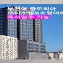 글로리아헤어샵 이미지