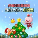 이벤트 이미지