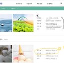 (주)태경유통