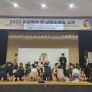 안성시육아종합지원센터 이미지