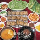 연쌈밥 Daum카페