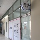다이어트 찜질카페 온기 | [대구 북구] 온기 찜질 카페 - 대구 체온 다이어트