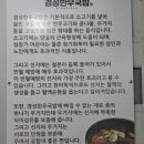 경성한우국밥 이미지