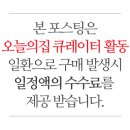 엔퍼센트