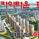 더블스카이 이미지