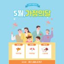 (주)토즈서면점