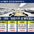 당리역부동산공인중개사사무소 네이버블로그